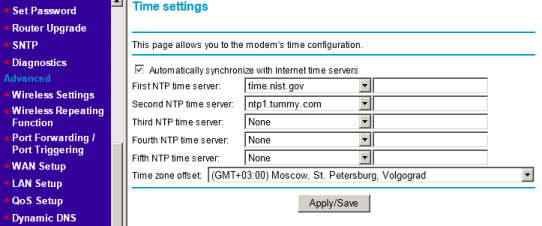 Upgrade Firmware Version 1.255